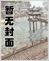 穿越女尊世界解救病弱皇子(女攻)